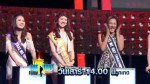 Take Me Out Thailand S9 Ep.10 28 พ.ย. 58
