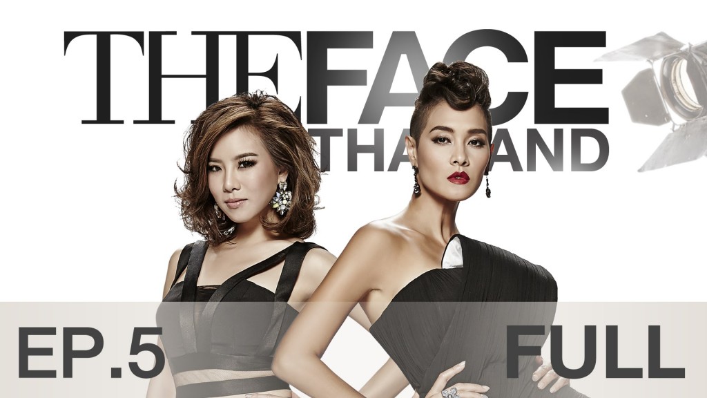 The Face Thailand Season 2 Ep.5 14 พฤศจิกายน 2558