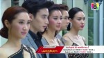 มงกุฎริษยา ตอนที่ 10 วันที่ 24 ธ.ค.58