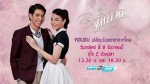 รัตนาวดี ตอนที่ 16 6 ธันวาคม 2558 (ตอนจบ)