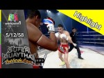 SUPER MUAYTHAI ไฟต์ถล่มโลก 5 ธ.ค. 58