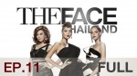 The Face Thailand Season 2 Ep.11 26 ธันวาคม 2558