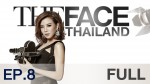 The Face Thailand Season 2 Ep.8 5 ธันวาคม 2558