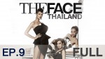 The Face Thailand Season 2 Ep.9 12 ธันวาคม 2558