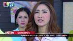 มงกุฎริษยา ตอนที่ 18 วันที่ 28 ม.ค.59