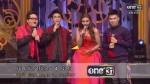 4 โพดำ 20 ม.ค.59 TAPE 44 แขกรับเชิญ นก สินจัย