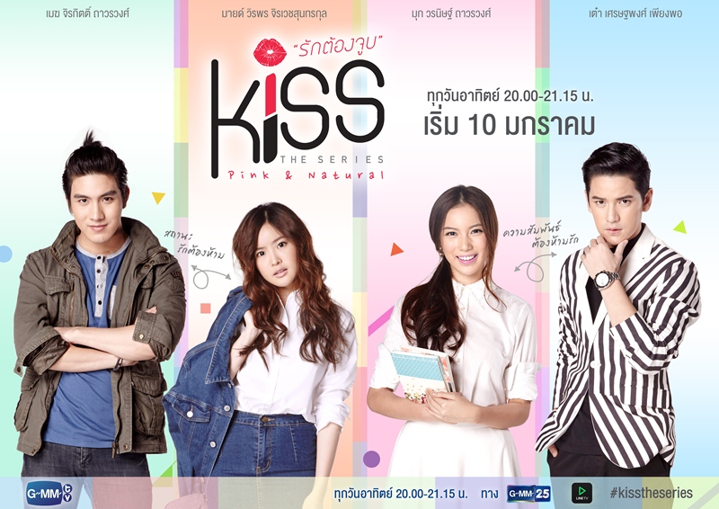 EP.6 Nangthat Huathong นางทาสหัวทอง ตอนที่ 6 วันที่ 21 มกราคม 2567