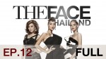 The Face Thailand Season 2 Ep.12 2 มกราคม 2559