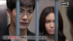 เพื่อเธอ ตอนที่ 14 วันที่ 25 กุมภาพันธ์ 2559