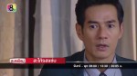 สะใภ้รสแซ่บ ตอนที่ 19 วันที่ 22 กุมภาพันธ์ 2559