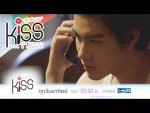 Kiss the Series รักต้องจูบ Pink Kiss Ep.5 วันที่ 7 ก.พ. 59