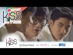 Kiss the Series รักต้องจูบ Pink Kiss Ep.8 วันที่ 28 ก.พ. 59