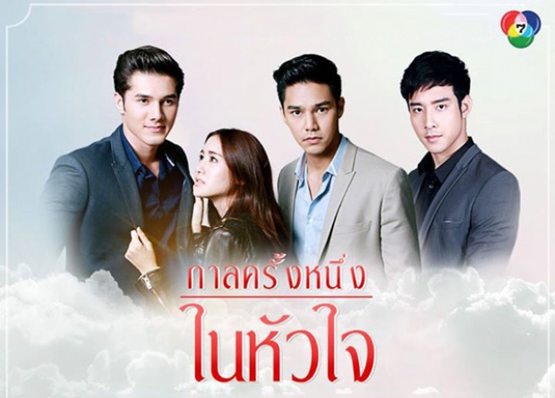 EP.6 เสือตัดสิงห์ ลิงหลอกเจ้า ตอนที่ 6 วันที่ 3 ตุลาคม 2566