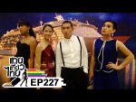 เทยเที่ยวไทย ตอน 227 – พาเที่ยว เรือ Royal Caribbean Mariner Of The Seas