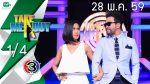 Take Me Out Thailand S10 ep.8 วันที่ 28 พ.ค. 59