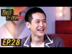 ทอล์กกะเทย Tonight EP.28 แขกรับเชิญ โบ ธนากร