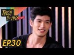 ทอล์กกะเทย Tonight EP.30 แขกรับเชิญ ตูมตาม ยุทธนา