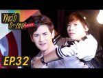 ทอล์กกะเทย Tonight EP.32 แขกรับเชิญ เต๋า เศรษฐพงศ์ – คชา นนทนันท์