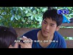 ประทีปรักแห่งใจ ตอนที่ 1 วันที่ 17 สิงหาคม 2559