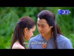 บ่วงอธิฏฐาน ตอนที่ 3 วันที่ 23 สิงหาคม 2559