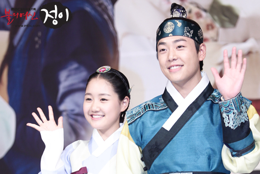 EP.16 บอสมั่นหน้ากับเลขาตัวตึง ตอนจบ