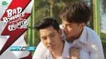 ตกหลุมหัวใจยัยปีศาจ Bad Romance EP4 วันที่ 1 ส.ค. 59