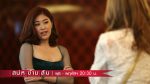 เสน่หาข้ามเส้น Ep.11 วันที่ 17/08/59 ย้อนหลัง