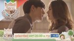 U-Prince Series ทีเร็กซ์ ตอนที่ 3 วันที่ 28/08/59