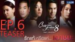 Club Friday The Series 8 ตอน รักแท้หรือแค่เอาชนะ Ep.6 วันที่ 10/08/59