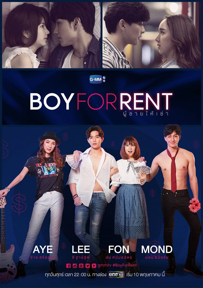 https://www.varietyth.com/wp-content/uploads/2019/06/Boy-For-Rent.jpg