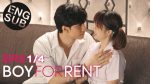 Boy For Rent ผู้ชายให้เช่า EP.2 วันที่ 17 พ.ค. 62