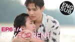 Boy For Rent ผู้ชายให้เช่า EP.6 วันที่ 14 มิ.ย. 62