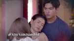 หัวใจลูกผู้ชาย EP.2 ย้อนหลัง 1 ก.ค.62 ตอนที่ 2