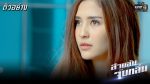 สายลับจับกลิ่น ep2 วันที่ 6 ก.ค.62 ตอนที่ 2