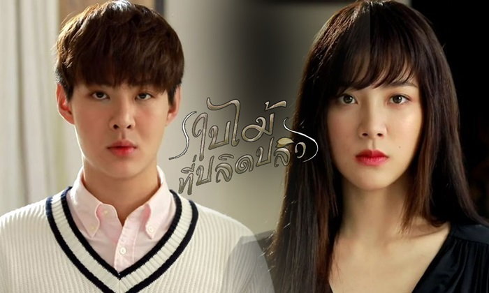 EP.14 คุณพี่เจ้าขาดิฉันเป็นห่านมิใช่หงส์ ตอนที่ 14