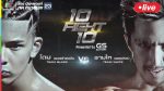 10 Fight 10 ep6 วันที่ 15 ก.ค.62 ธามไท แพลงศิลป์ VS โดม เพชรธำรงชัย