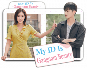 MY ID IS GANGNAM BEAUTY กังนัมบิวตี้ รักนี้ไม่มีปลอม