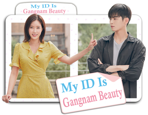 https://www.varietyth.com/wp-content/uploads/2019/07/MY-ID-IS-GANGNAM-BEAUTY.png