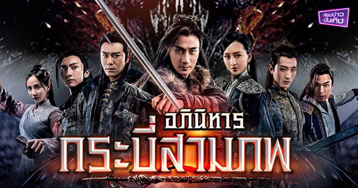 EP.11 ราชินีแห่งน้ำตา ตอนที่ 11 ซับไทย