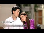 ใบไม้ที่ปลิดปลิว EP.12 วันที่ 22 ก.ค. 62 ตอนที่ 17