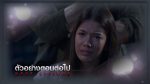 เจ้าสาวแก้ขัด EP.19 ย้อนหลัง 5 ก.ค.62 ตอนที่ 19