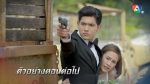 หัวใจลูกผู้ชาย EP.4 ย้อนหลัง 8 ก.ค.62 ตอนที่ 4