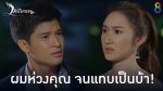 มณีนาคา EP.8 วันที่ 15 กรกฎาคม 2562 ตอนที่ 8