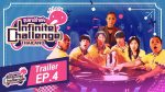 Infinite Challenge Thailand ซุปตาร์ท้าแข่ง EP.4 วันที่ 10 พ.ค. 62