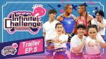 Infinite Challenge Thailand ซุปตาร์ท้าแข่ง EP.5 วันที่ 24 พ.ค. 62