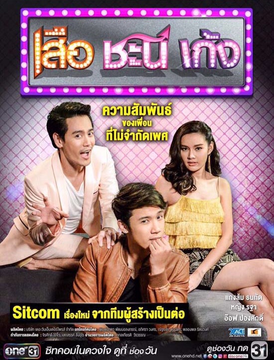 EP.22 สุภาพบุรุษสุดซอย 2023 ตอนที่ 22 วันที่ 10 มิ.ย. 66