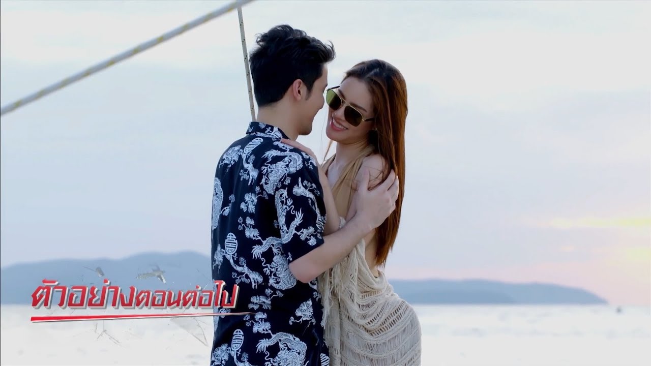 สวยซ่อนคม EP.13 ย้อนหลัง 8 ส.ค.62 ตอนที่ 13