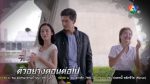 หัวใจลูกผู้ชาย EP.14 ย้อนหลัง 12 ส.ค.62 ตอนที่ 14