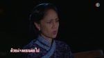 ด้ายแดง EP.4 วันที่ 12 สิงหาคม 2562 ตอนที่ 4