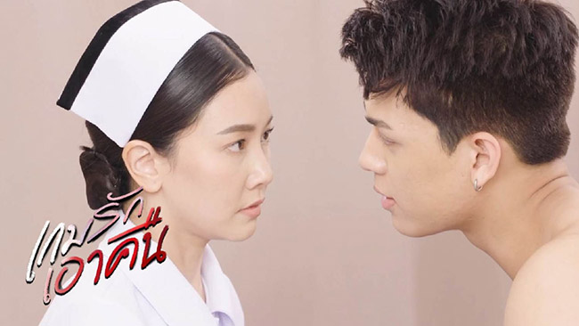 EP.14 คุณพี่เจ้าขาดิฉันเป็นห่านมิใช่หงส์ ตอนที่ 14